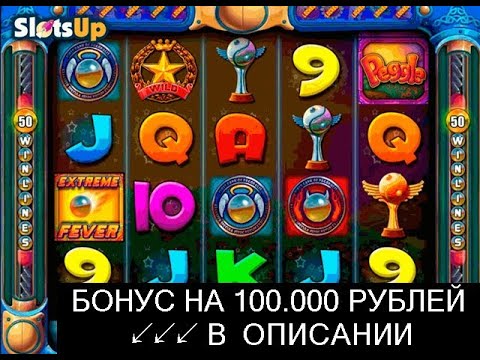 Онлайн бесплатно.
