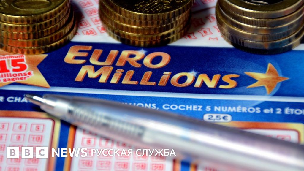 Com russian news-63536710Самый большой джекпот в истории. Победитель американской.