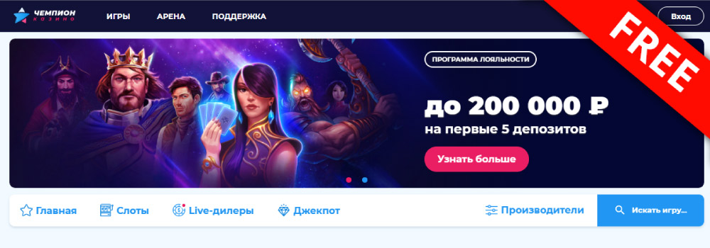 Клубнички игровой автомат онлайн - слот Fruit Cocktail.