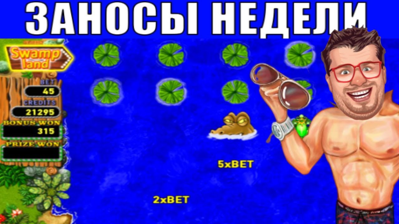 Играть в игровые автоматы Лягушки на реальные деньги Fairy Land