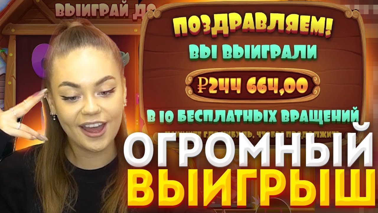 Бесплатно без регистрации
