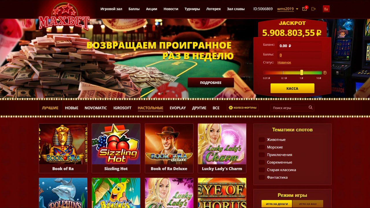 Игровые Автоматы Онлайн Попробуй слоты бесплатно! 2024