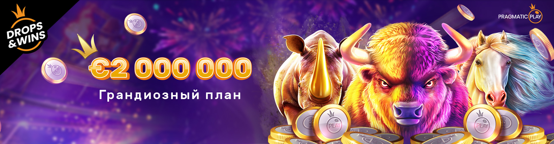 Казино Плей Фортуна официальный сайт онлайн.