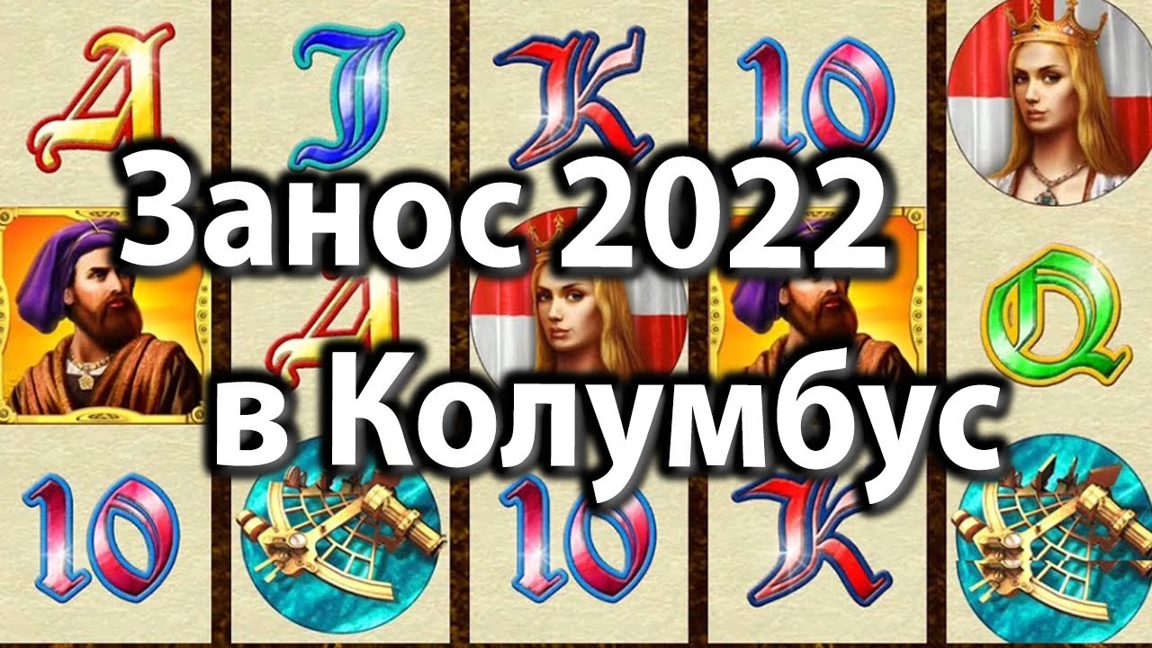 Игровой автомат Island Острова Играть онлайн бесплатно на Jokermonarch