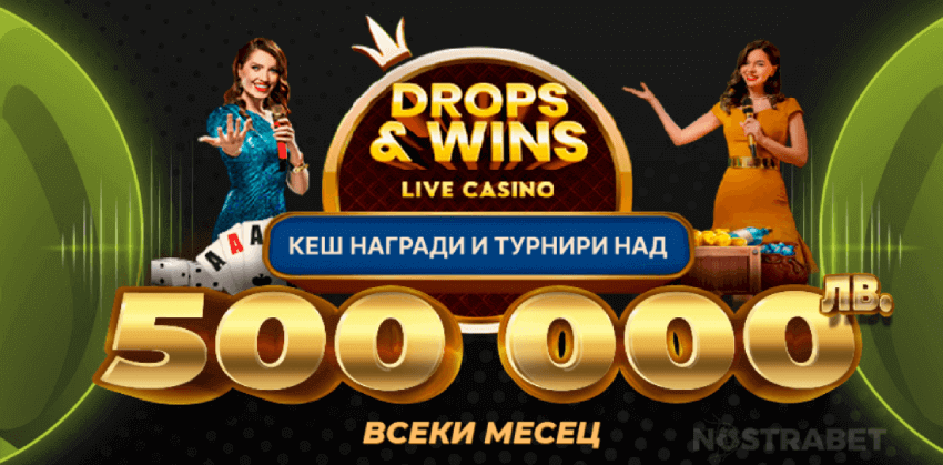Онлайн казино на bwin любимите ви игри онлайн