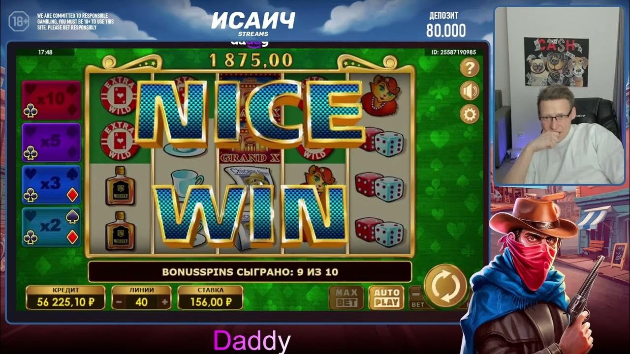 Игровые Автоматы Онлайн Играть Бесплатно и Без Регистрации