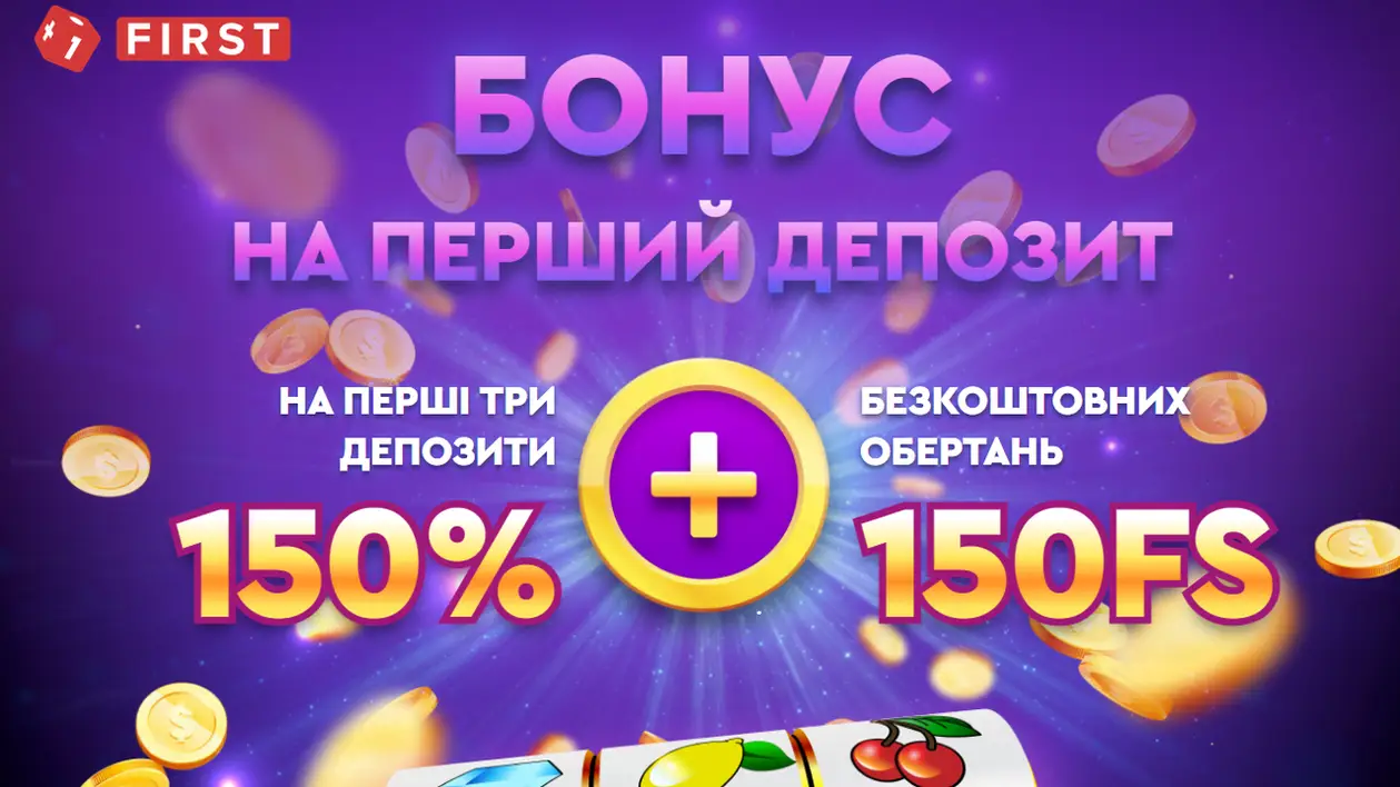 Казино с Бонус без депозит - Casino Online Bulgaria