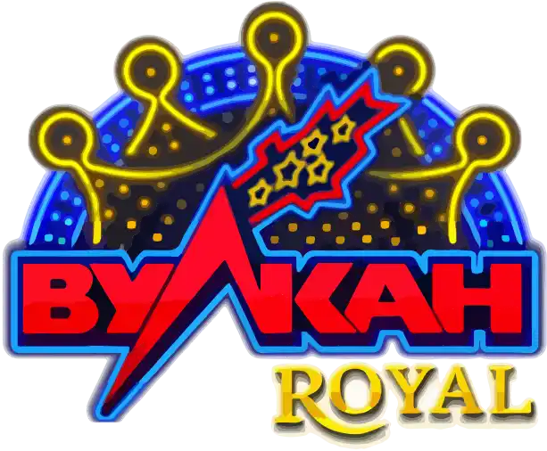 Казино Вулкан Рояль официальный сайт в Казахстане