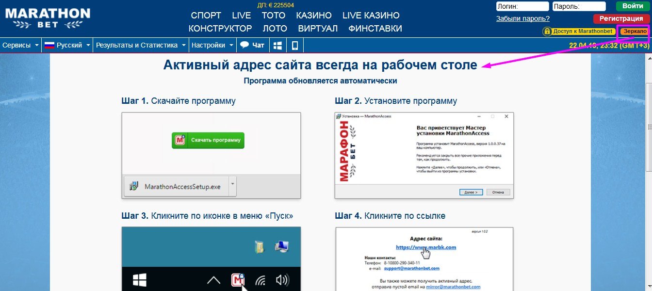 Зеркало рабочее зеркало БК.