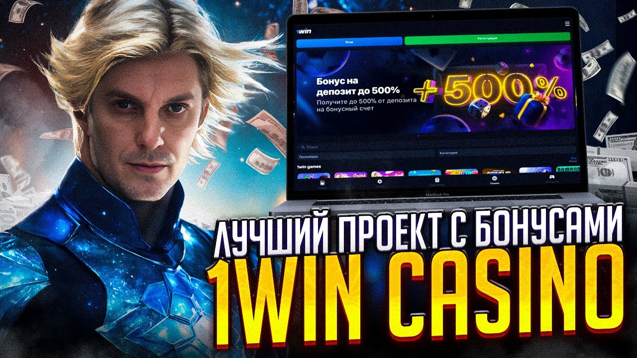 Игровой автомат? Стратегия, советы и.