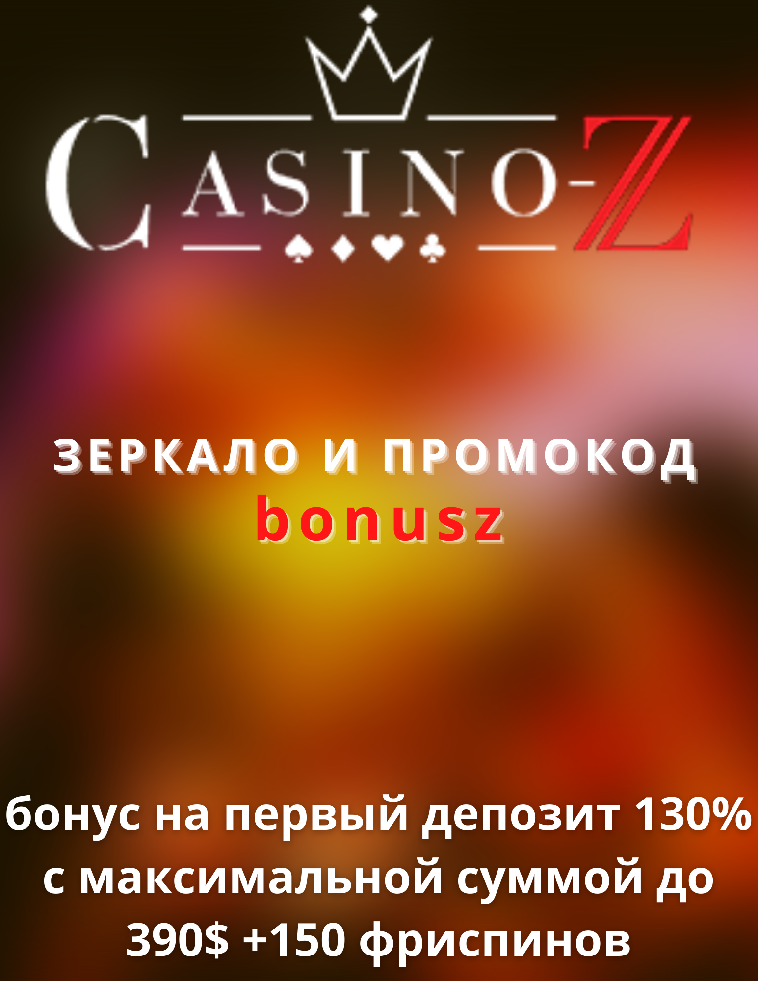 Friends Casino — Актуальное зеркало