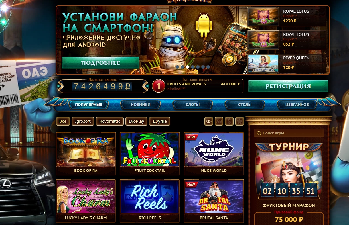 Vavada Casino рабочее зеркало Вавада Официальный сайт.