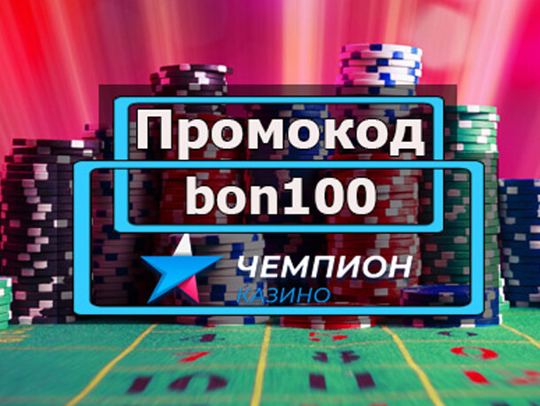 Casino.ru