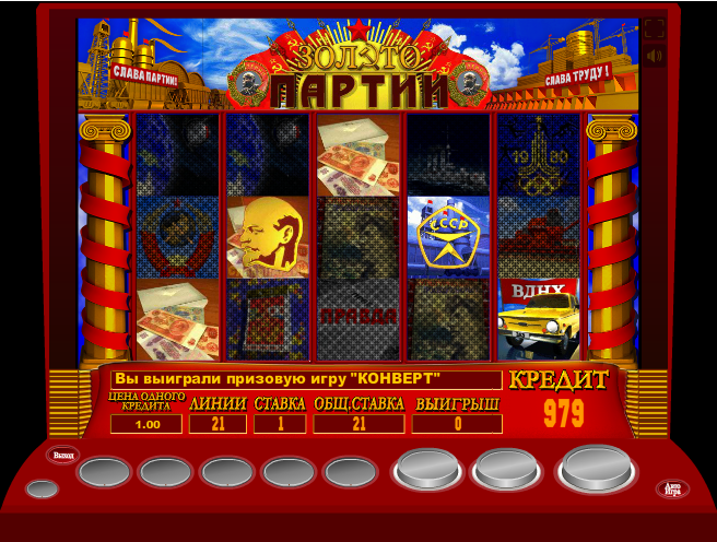 Бесплатно ᐈ Играть в слоты без регистрации