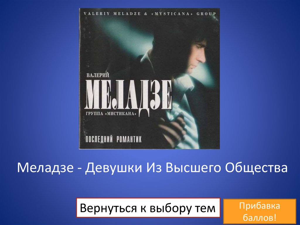 Суперстар финал, суперстар возвращение кто победил, суперстар.