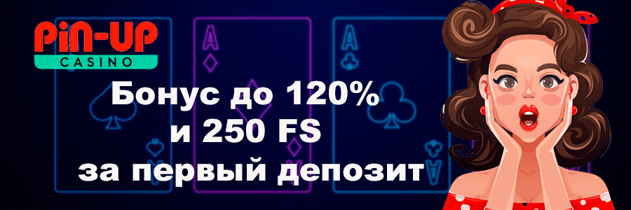 Казино Пин Ап официальный сайт Pin Up Casino играть онлайн