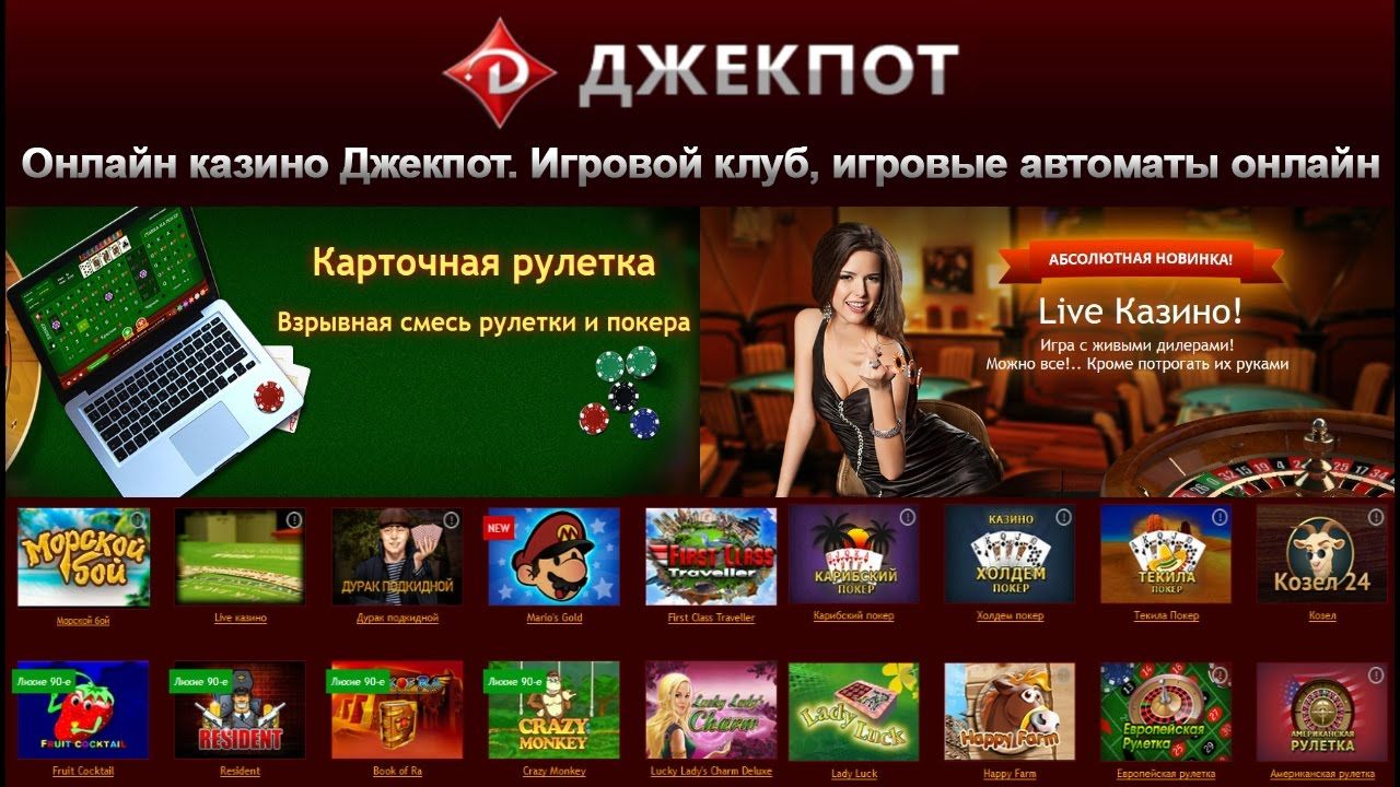 Слотоцарство играть онлайн Игры ВКонтакте