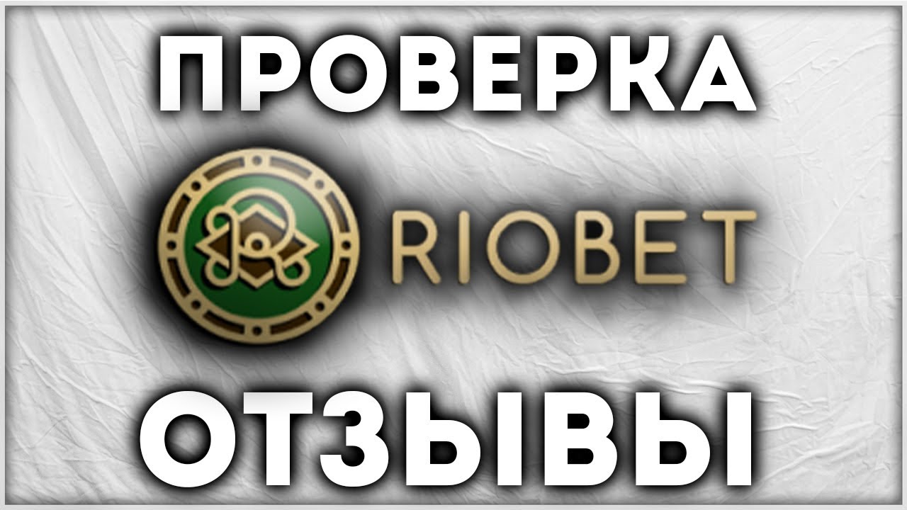 Риобет казино официальный сайт онлайн Riobet casino official online