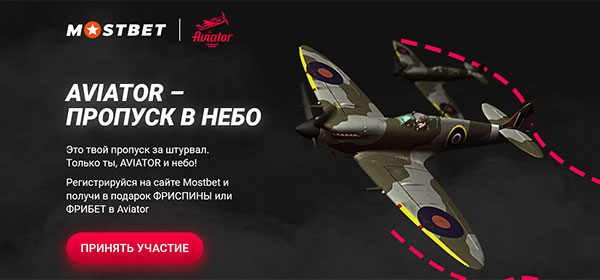 Pin-up - скачать последнюю версию 3 APK на Android.