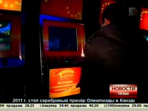 Играть Вулкан игровые автоматы бесплатно без регистрации онлайн