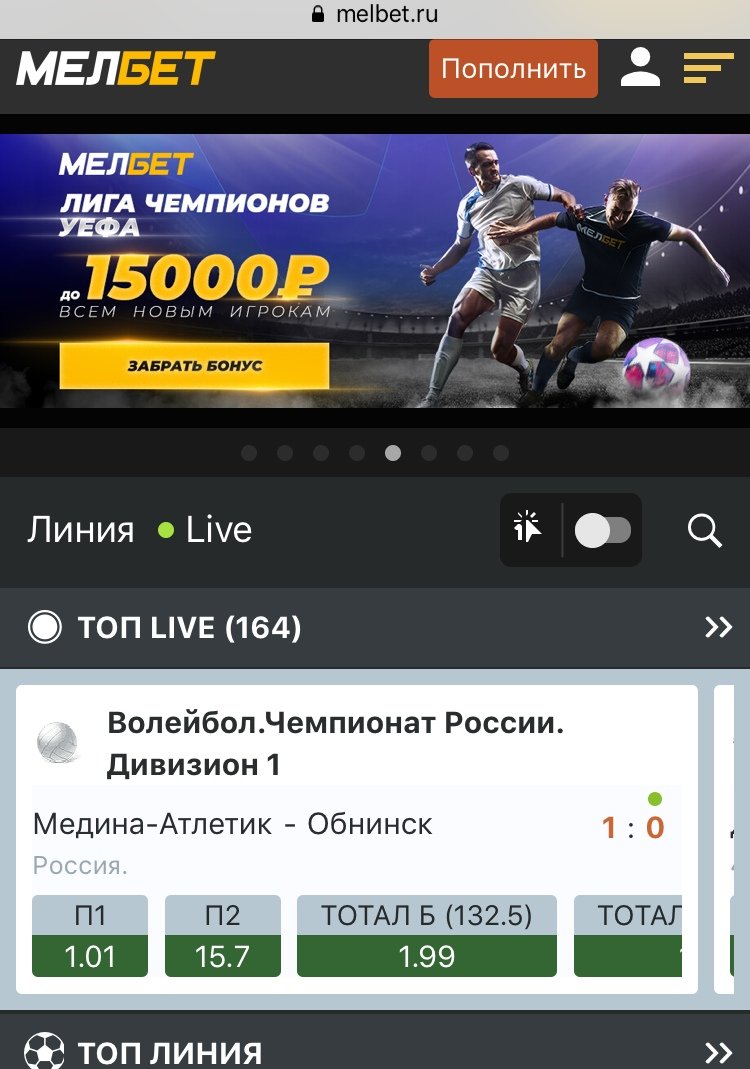 Мелбет зеркало рабочее на сегодня — как зайти на сайт БК Melbet
