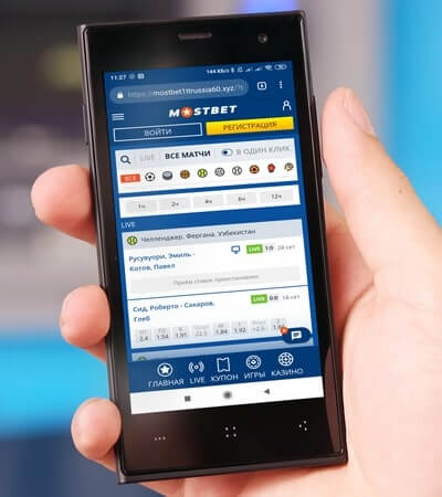Мостбет скачать на Андроид бесплатно, приложение БК Mostbet для Android.