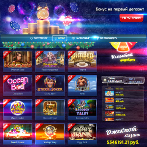 Вулкан Платинум Играть в Официальный Сайт Казино Vulkan Platinum