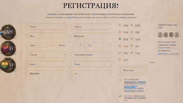 Джойказино — Отзывы / Рабочее зеркало
