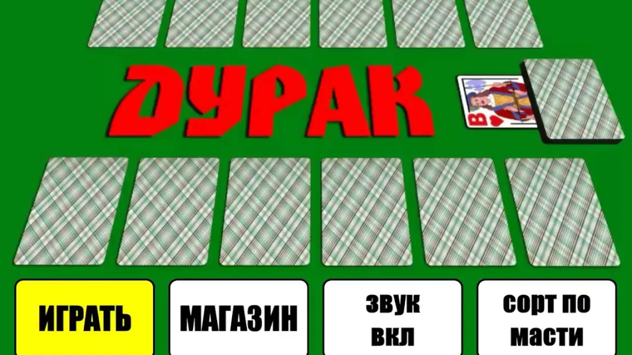Скачать Слоты на деньги с выводом на Android.