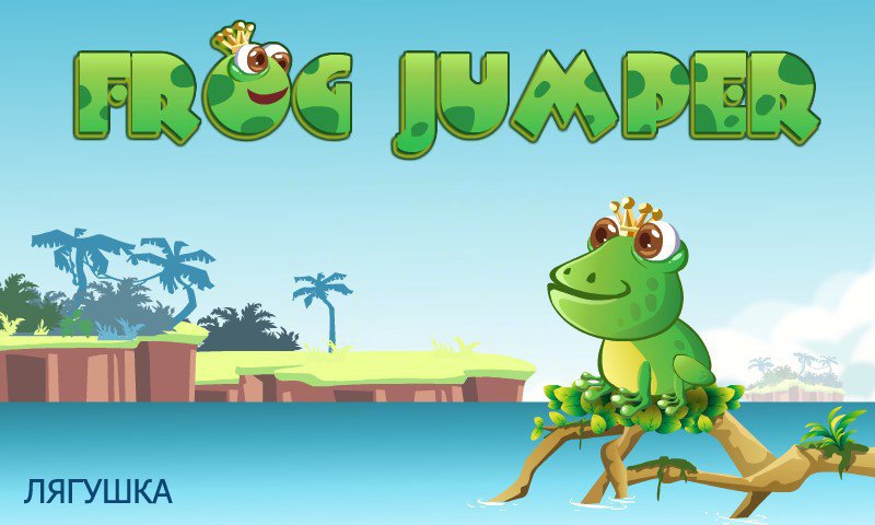 Игровой автомат Fairy Land Лягушки