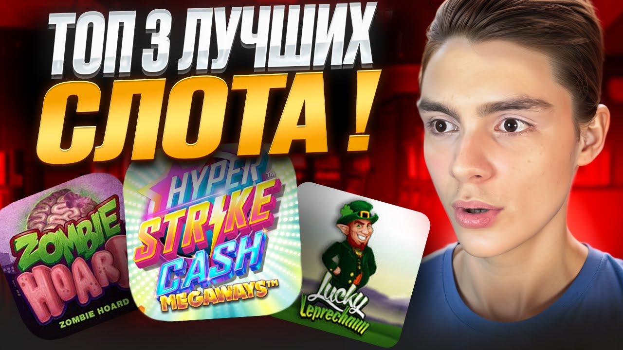 Игровые автоматы на деньги с выводом на карту.