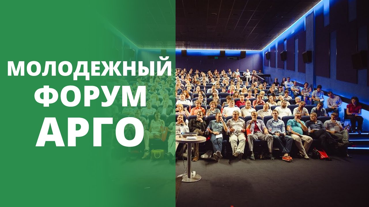 Астрологические форумы ARGO