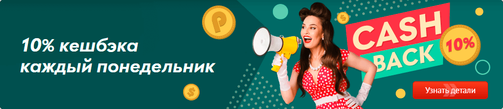 Слоты онлайн в Pin-Up - Демо бесплатно или на деньги