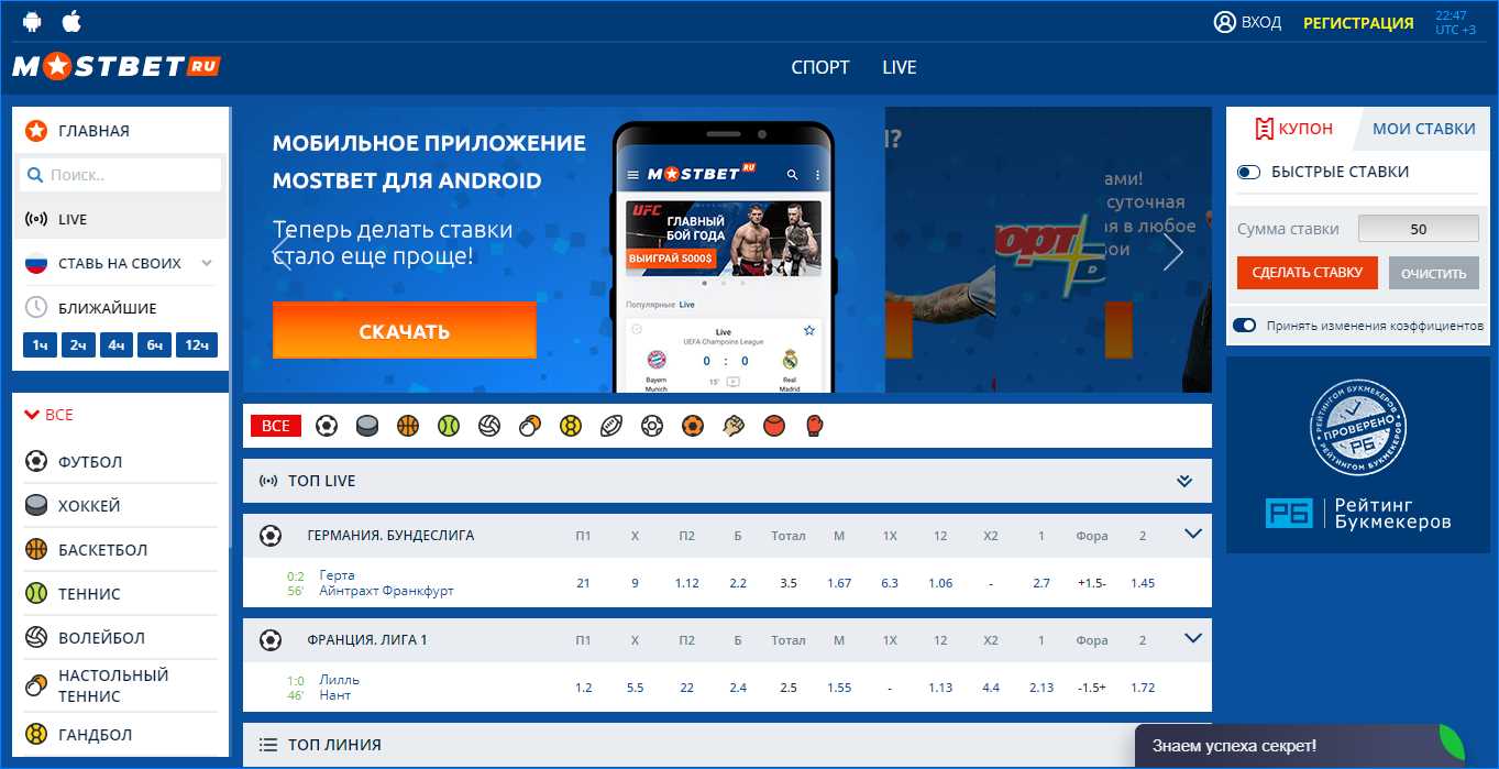 Мостбет рабочее сегодня, актуальный mostbet прямо.