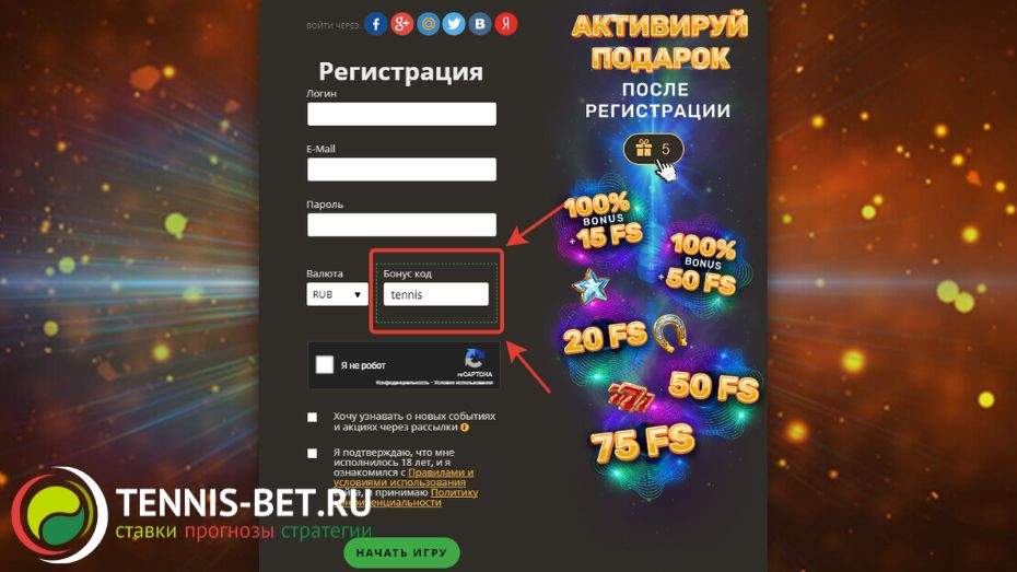 Play Fortuna промокод на 2024 год Октябрь - 1000 + 200.