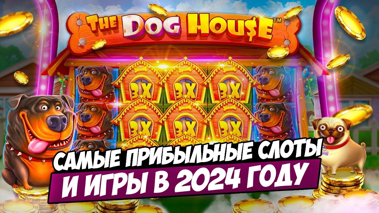 Бесплатные слоты онлайн - Более 7780 онлайн слотов