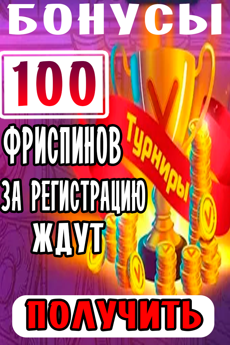 Вавада казино как начать играть онлайн Вход в личный.