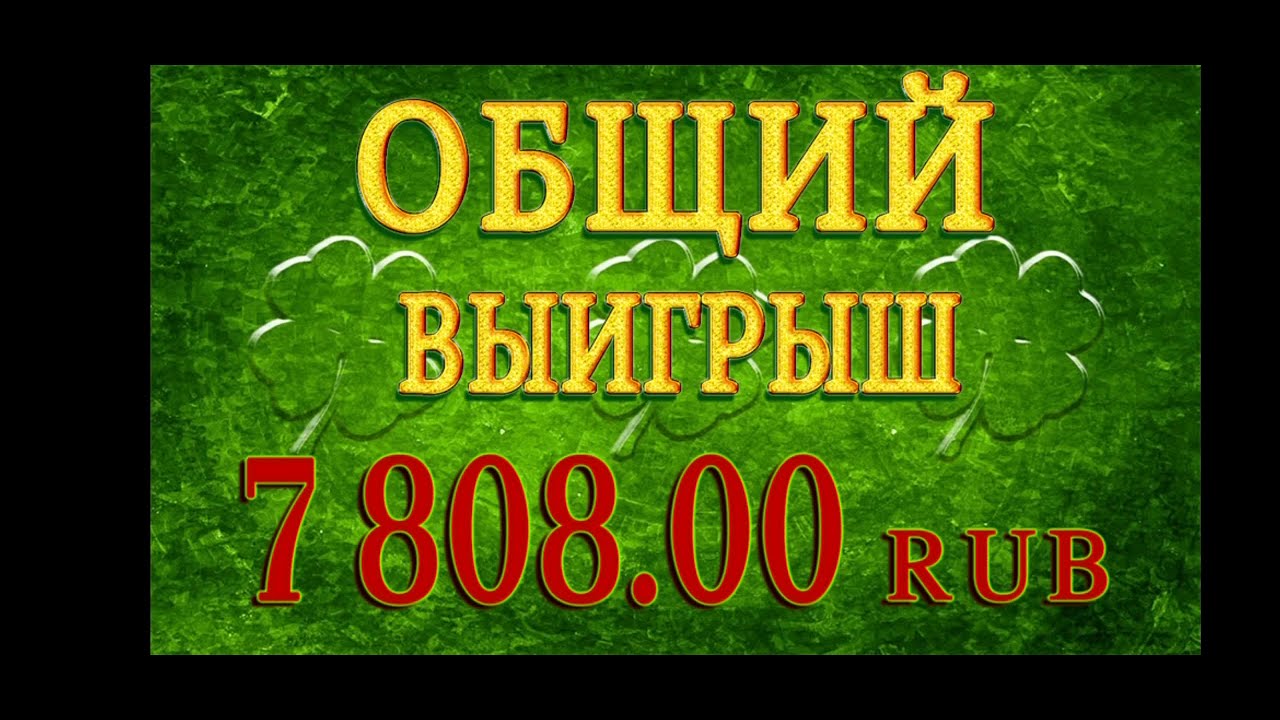 Играйте и Выигрывайте Путеводитель по Слотам.