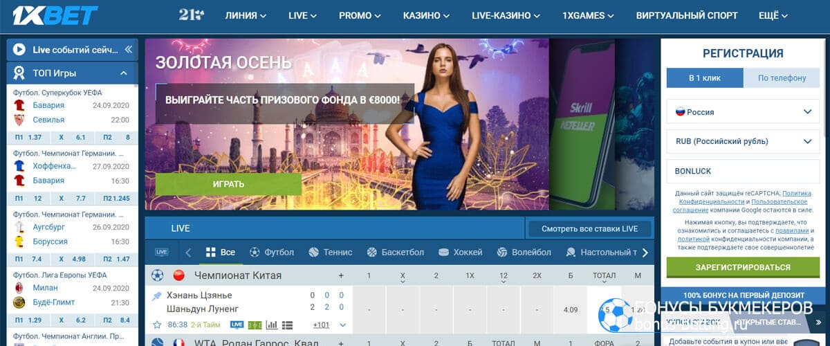 XBet Молдова – что ждет игроков 1xBet md – лидер среди.