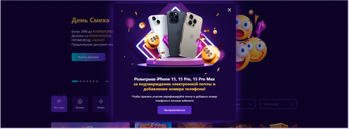 Cryptoboss casino - актуальное зеркало и бонусы до 10 000 рублей