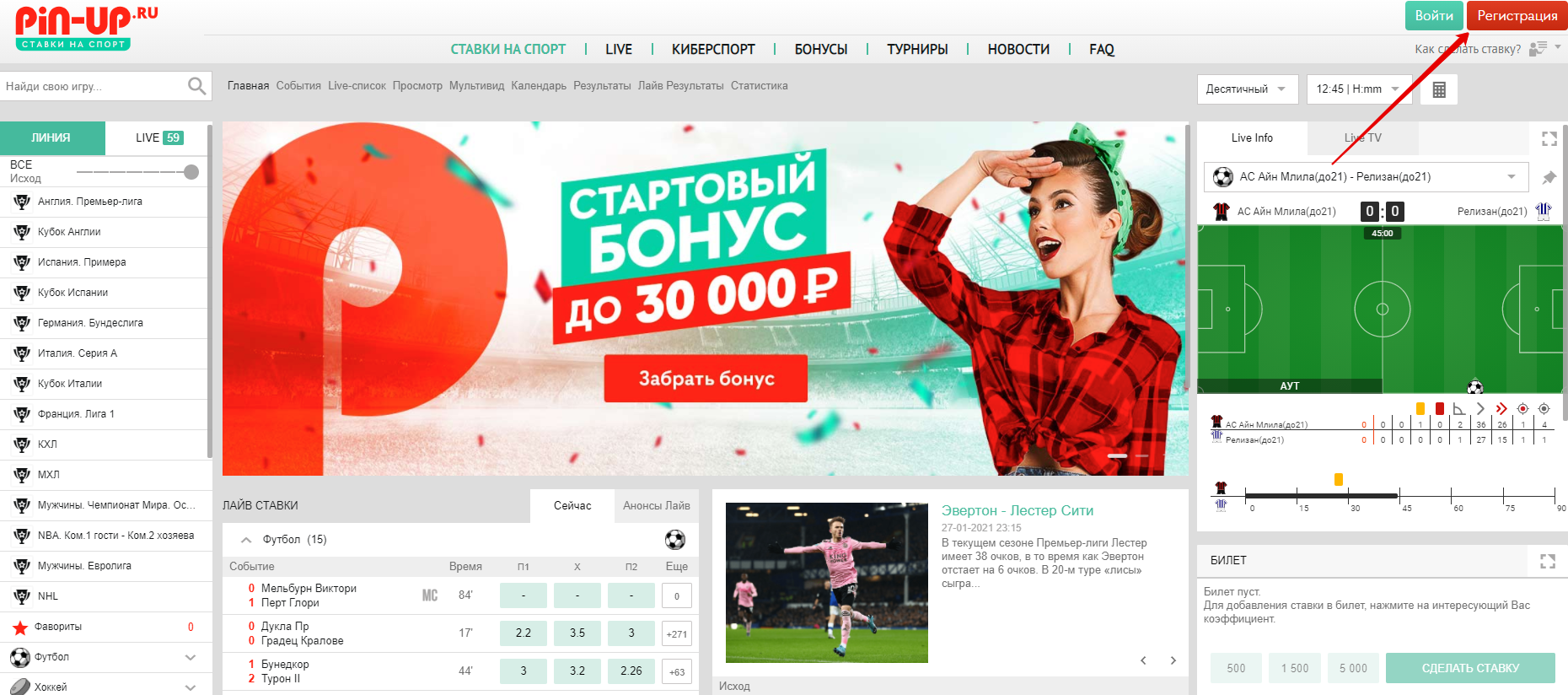 Pin-Up Casino официальный сайт Играть на реальные деньги в.