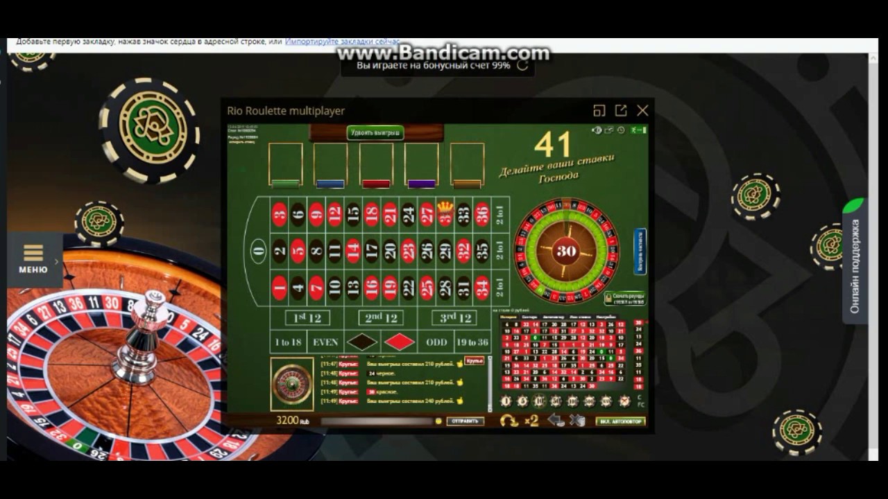 Бонусы от казино Riobet в 2024 году — бездепозитные.