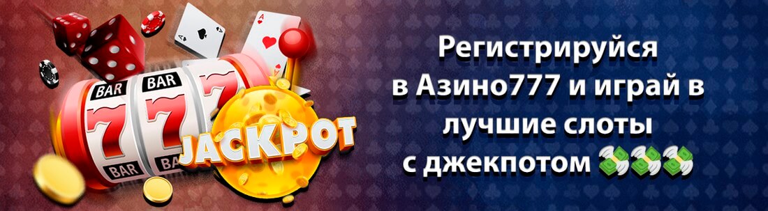 Информация для новых и постоянных игроков.
