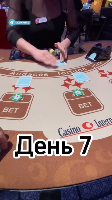 Игра Покер Ворлд - Офлайн Покер - Играть Онлайн!