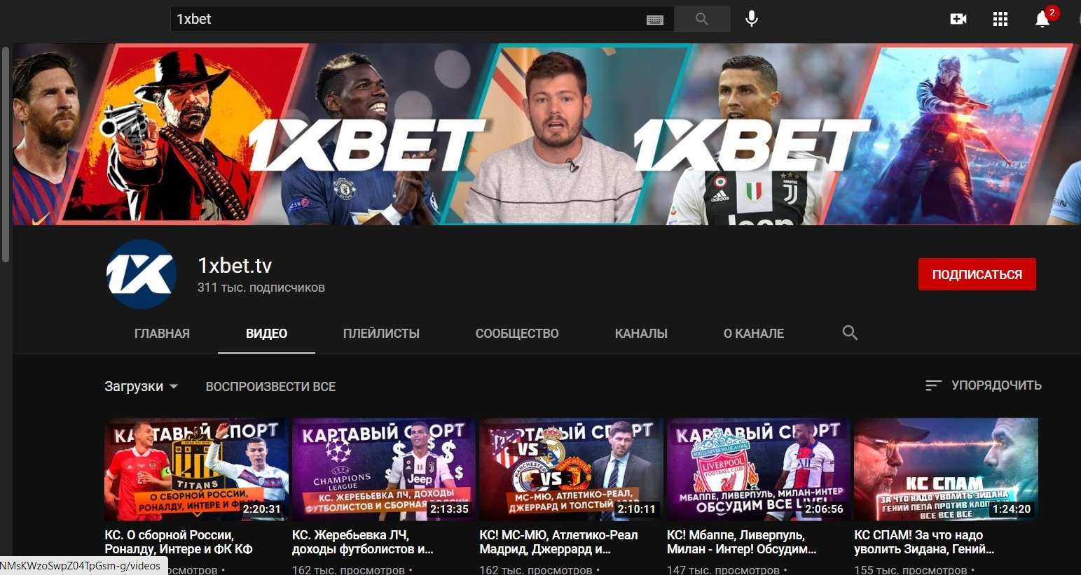 Икс Бет Казино 1xBet Casino - обзор, бонусы, отзывы, играть на деньги