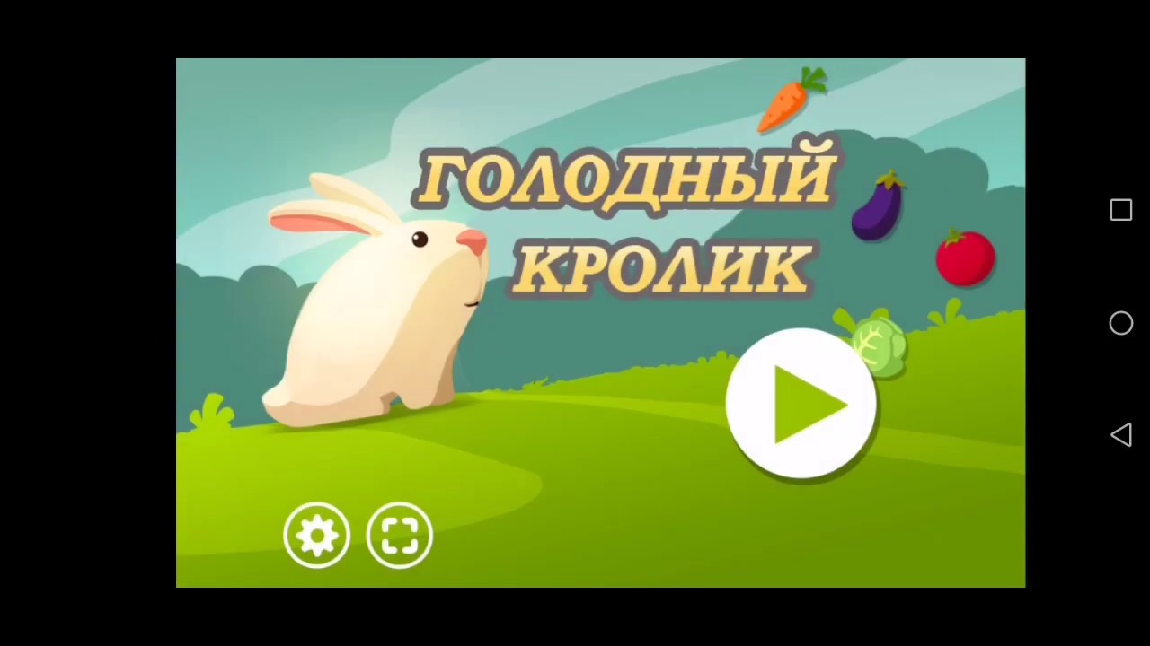 Лучшие игры от White Rabbit — рейтинг популярных игр.