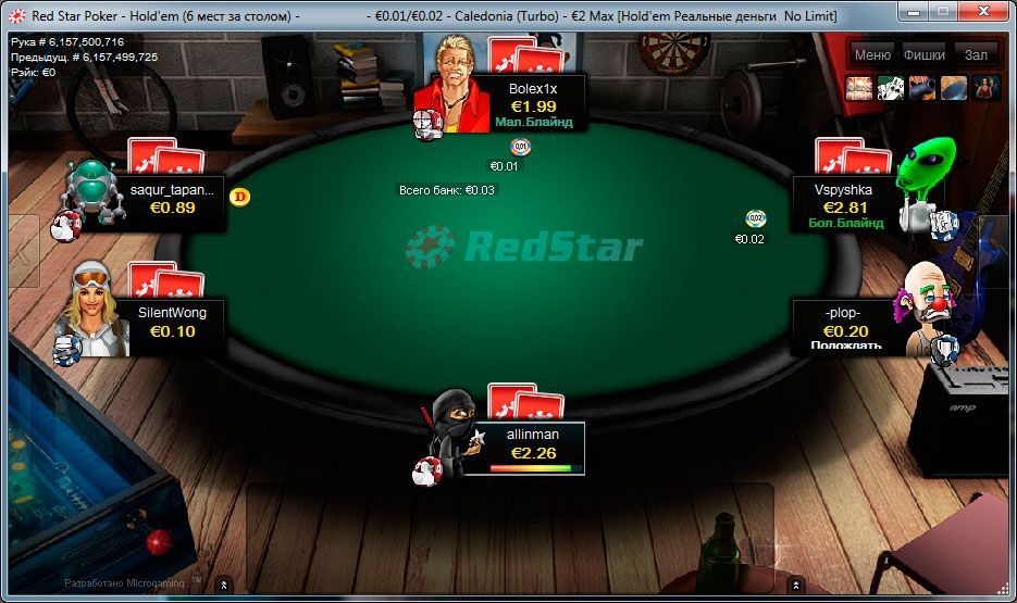 ПокерСтарс скачать ≻ Приложение Pokerstars скачать на Андроид и iOS ⋆.