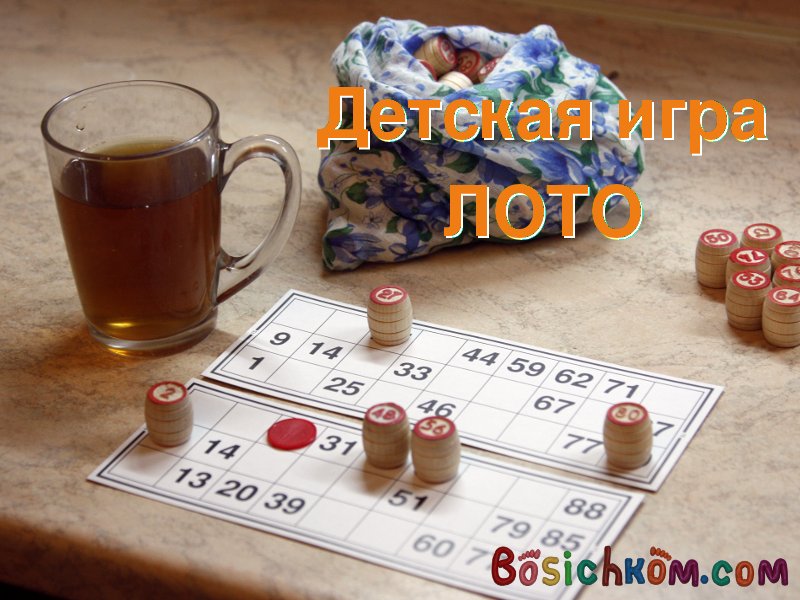 Игры io - Онлайн