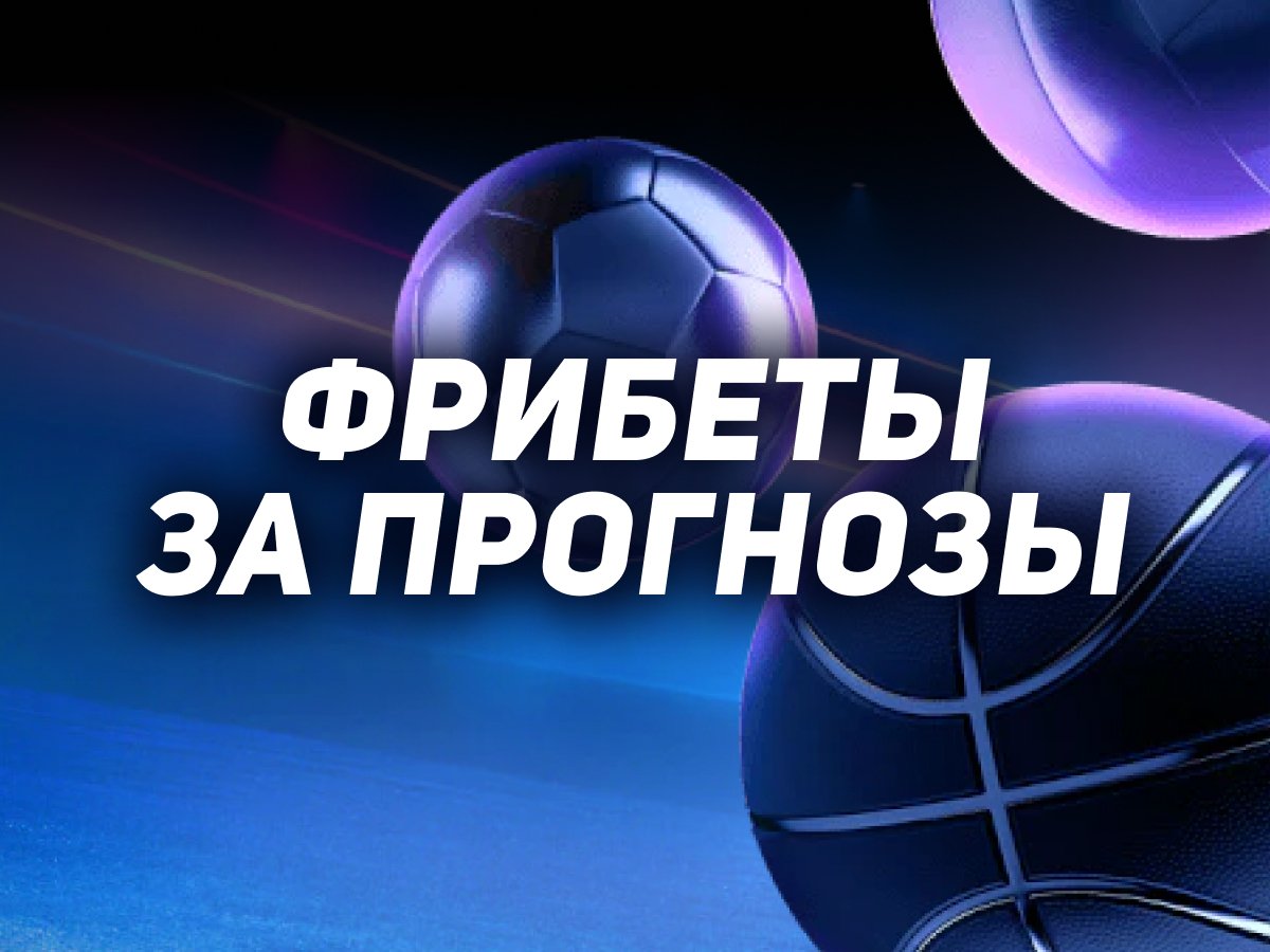 БК Леон на Август 2024 – актуальные бонус коды Leon.