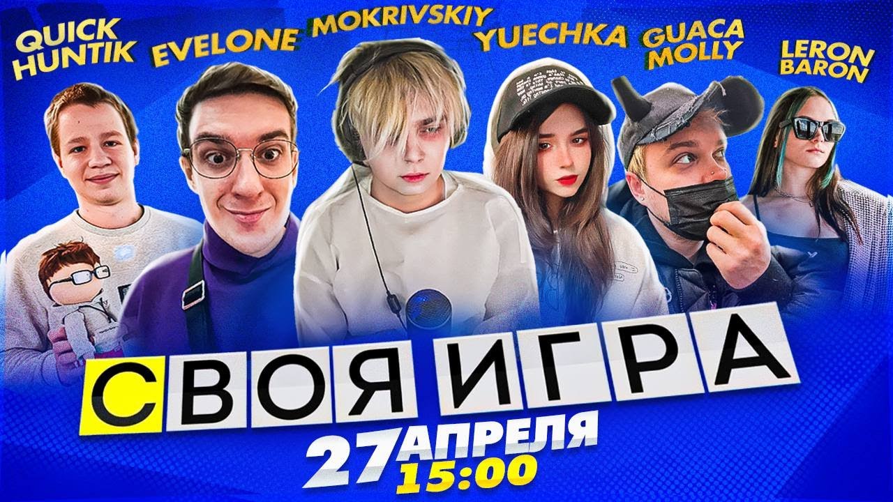 Barony Русское сообщество + перевод Batony Игра слов.